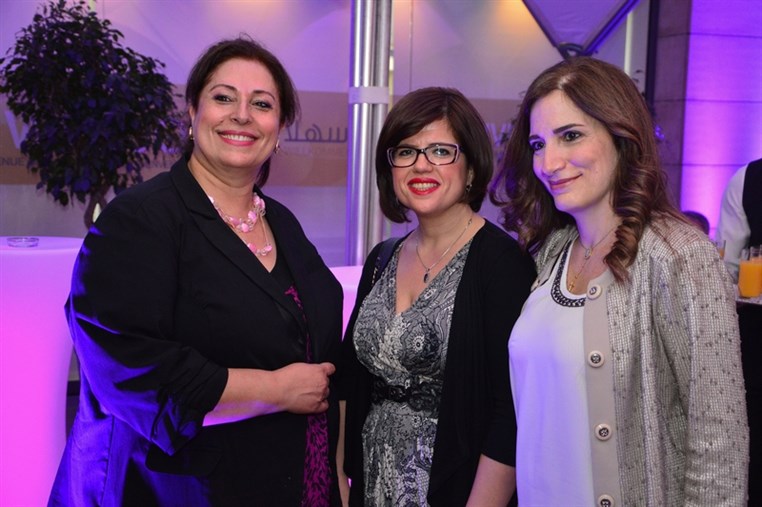 Opening Of Byblos Bank Sioufi Branch